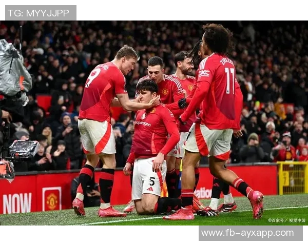 主场人数占优却惨遭逆转曼联输球方式令人失望